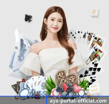 爱游戏 APP | ayx