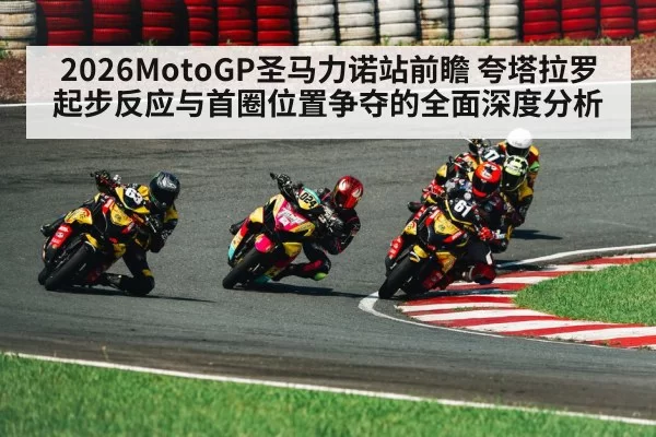 motorcycle racing corner